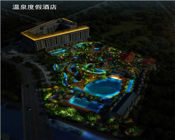 溫泉度假酒店-景區(qū)亮化設(shè)計